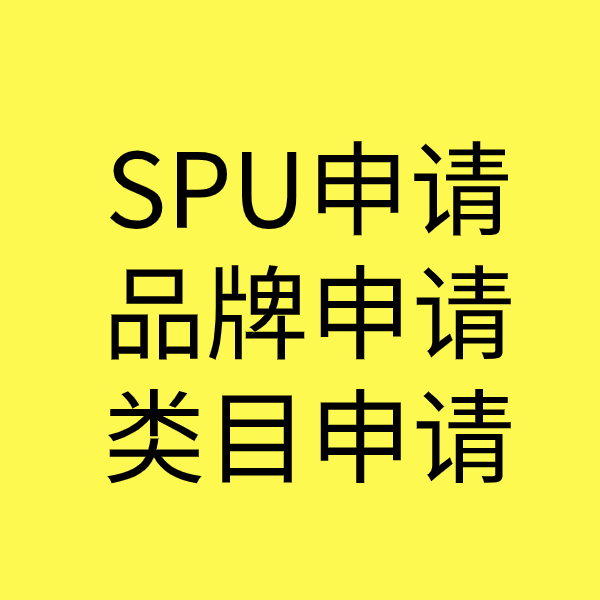 麟游类目新增